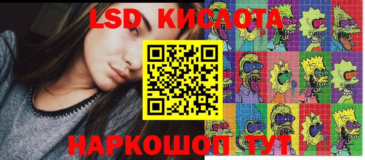Санкт-Петербург  цены наркотик  Вход с VPN  Марки NBOMe 1500мкг 