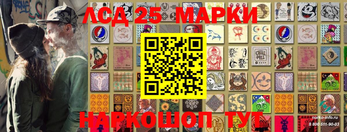 Марки N-bome 1,8мг Санкт-Петербург