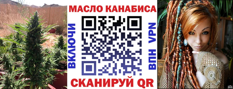 как найти   kraken зеркало  ТГК жижа  Санкт-Петербург 