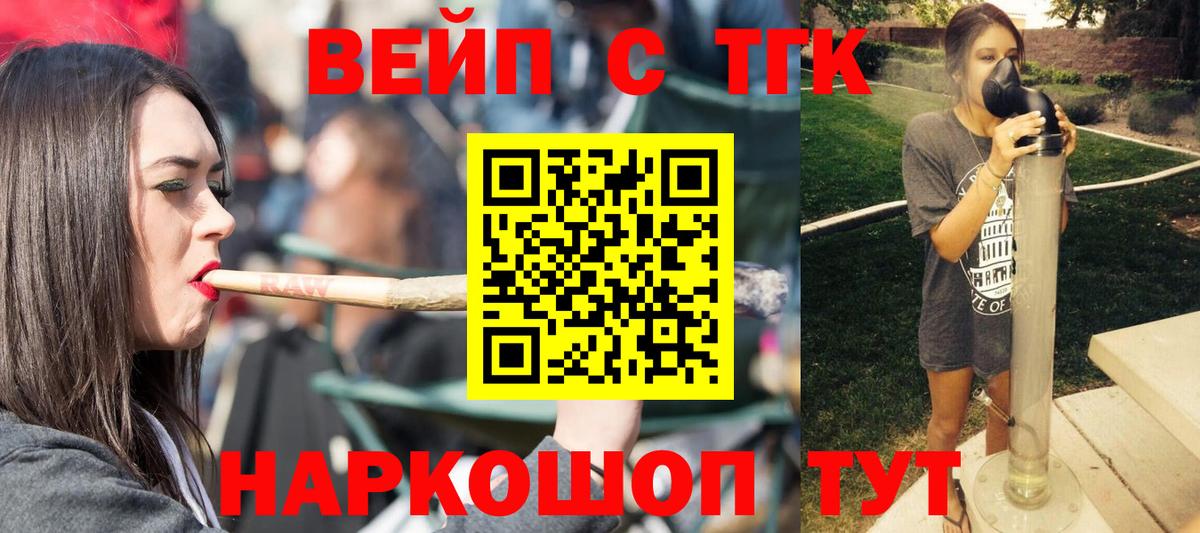 ТГК концентрат Санкт-Петербург
