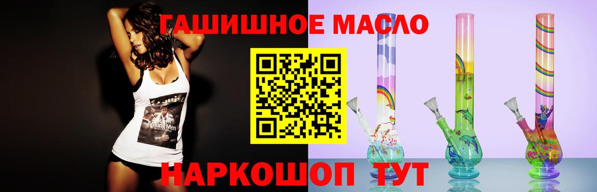 ТГК вейп  Дистиллят ТГК концентрат  Вход с VPN  Санкт-Петербург 