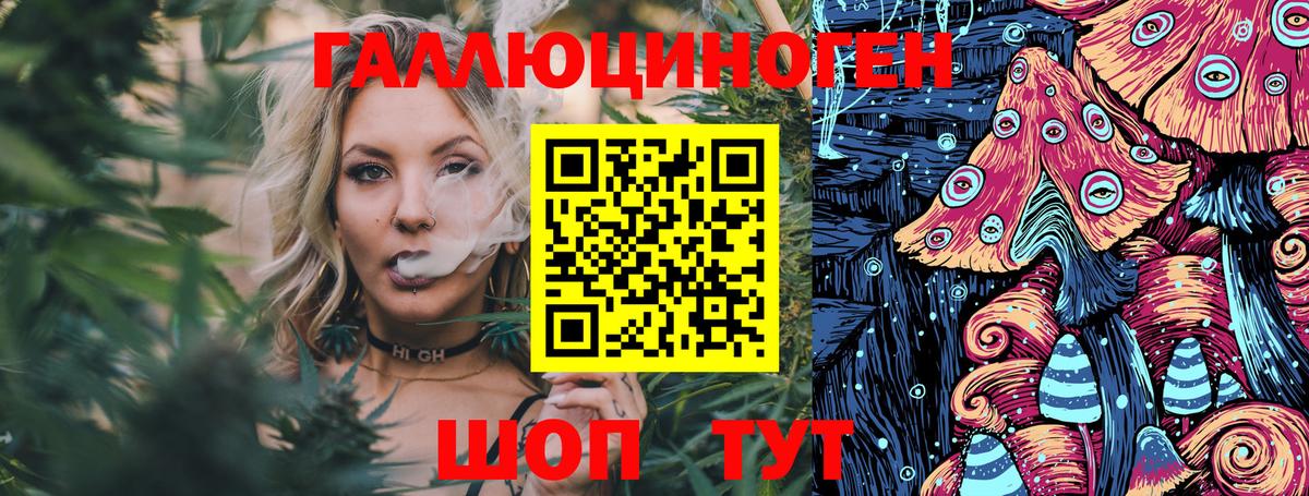 Галлюциногенные грибы ЛСД Санкт-Петербург