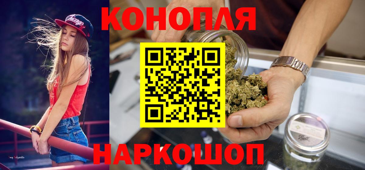 Каннабис AK-47 Санкт-Петербург
