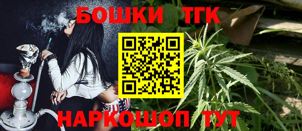 Каннабис Bruce Banner  Вход с VPN  Санкт-Петербург  Каннабис Amnesia 